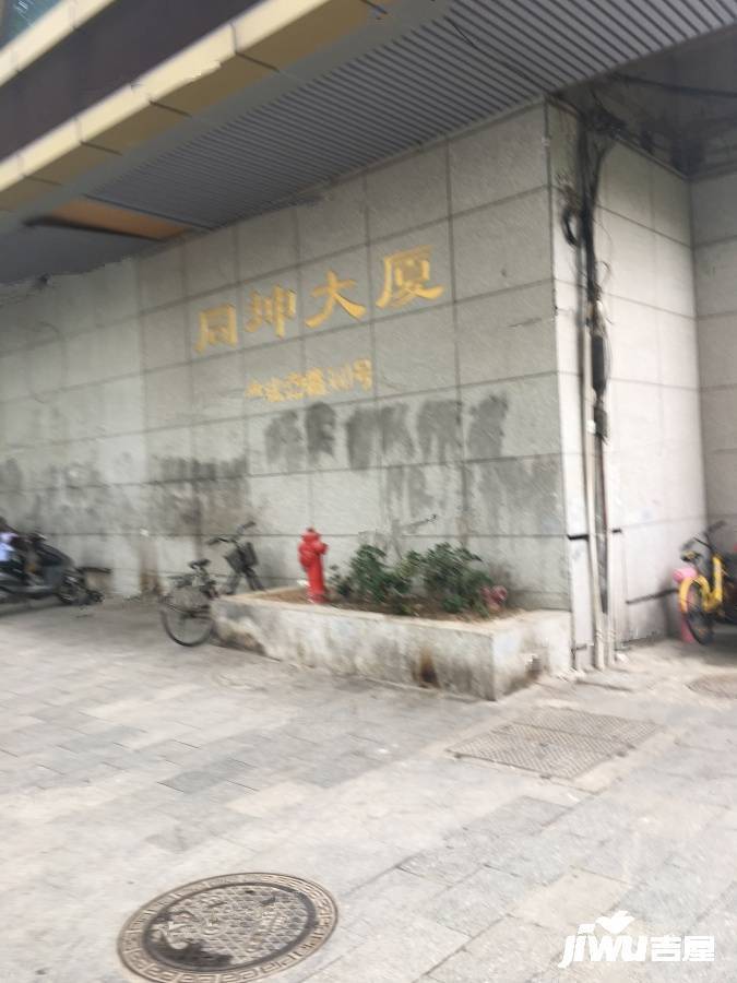 同坤大厦实景图图片