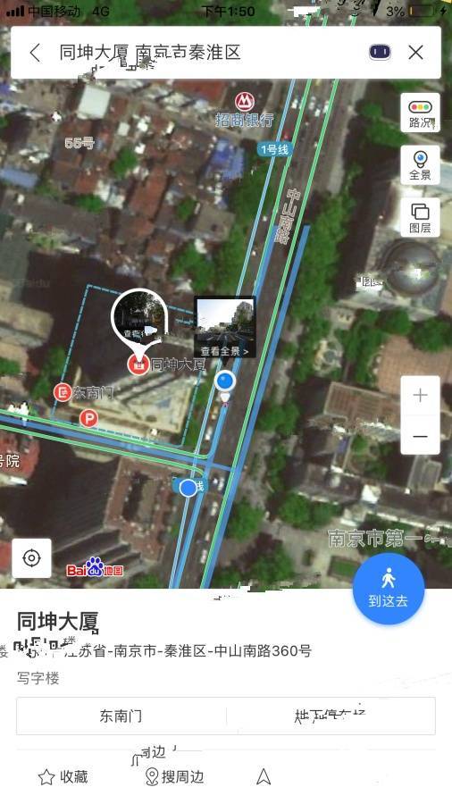 同坤大厦实景图图片