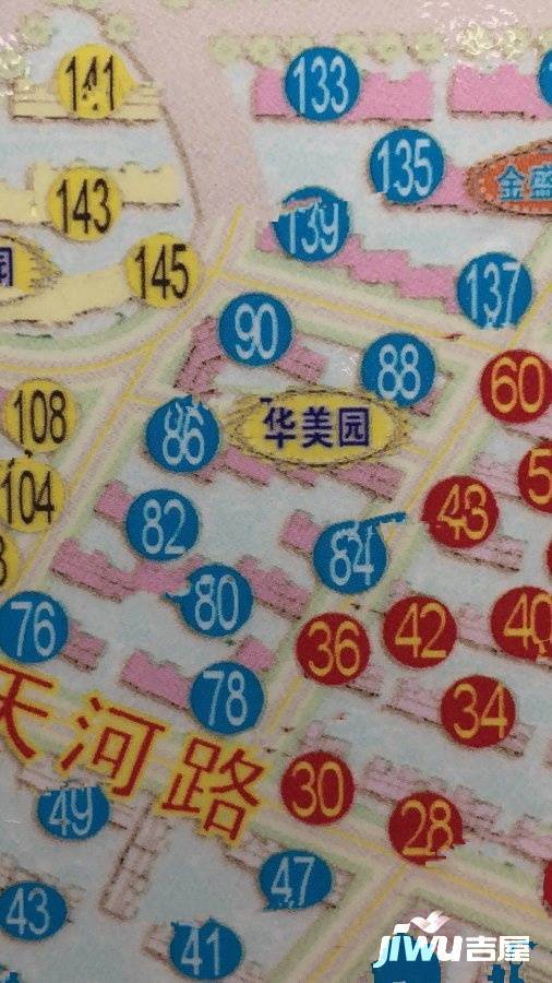 名贵山庄华美园实景图图片
