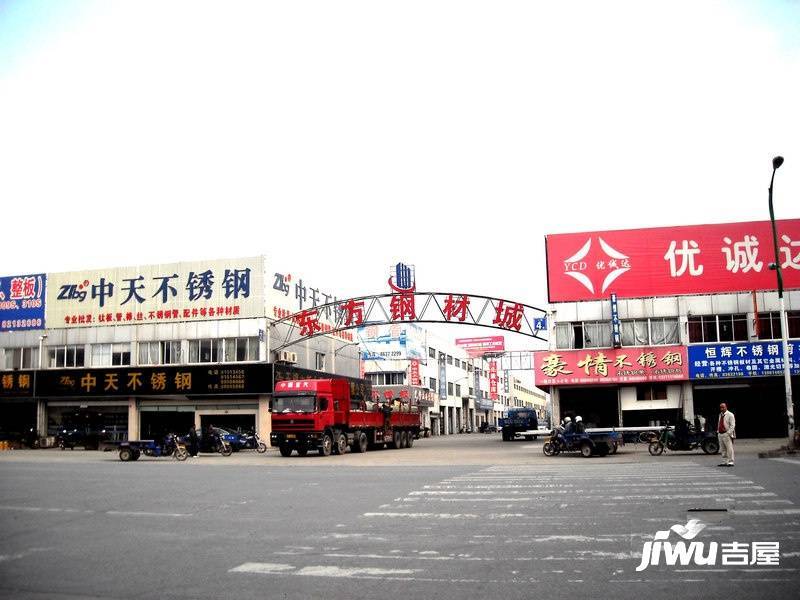 江苏东方钢材城实景图图片