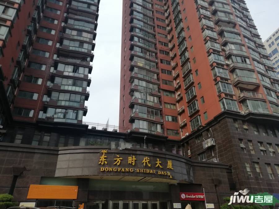 东方时代大厦实景图图片