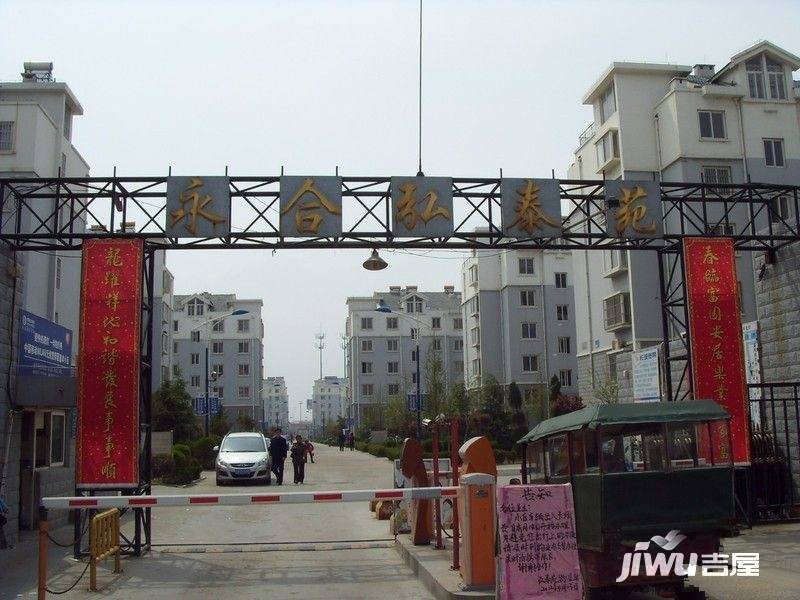 西元庄六期实景图图片