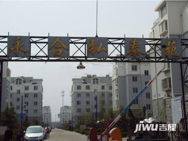 西元庄六期实景图图片