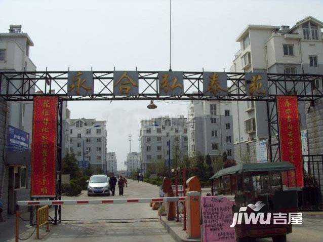西元庄六期实景图图片