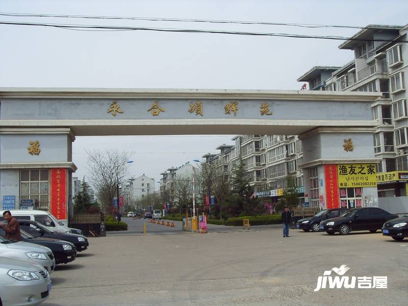 西元庄三期实景图图片