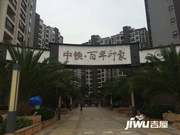 百年印象实景图图片