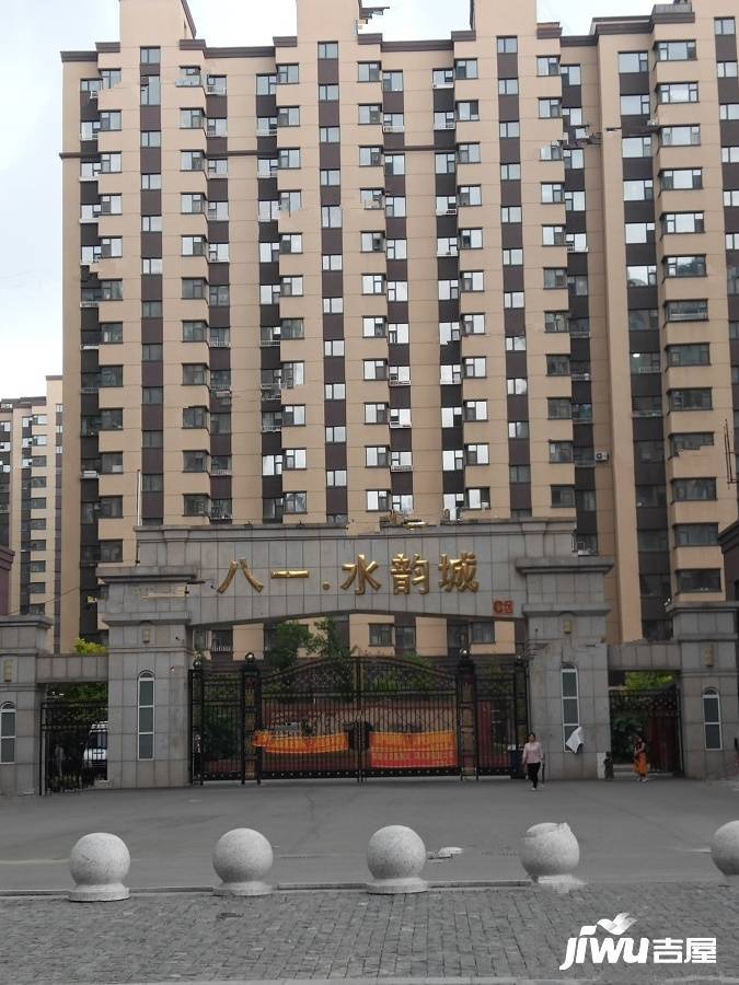 八一水韵城实景图图片