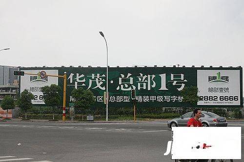 华茂学府一号实景图图片
