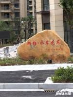 御锦水岸花苑效果图