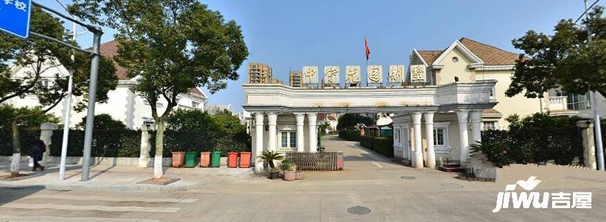 中宁花园实景图图片
