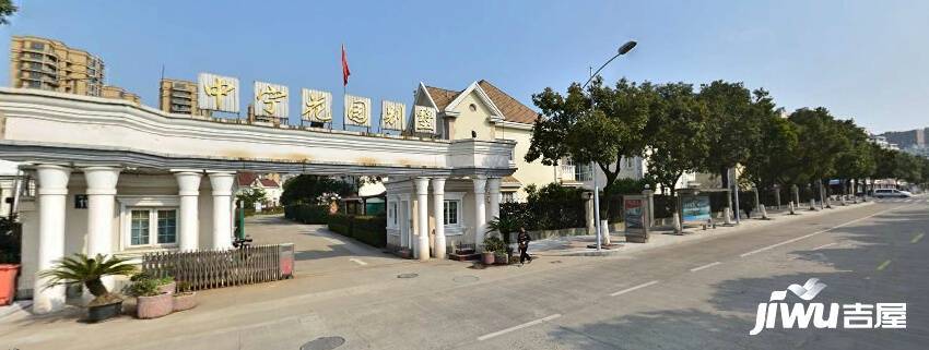 中宁花园实景图图片