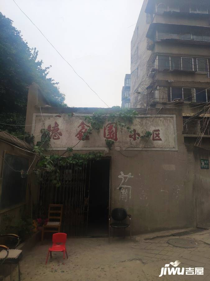 互助路德鑫园小区实景图图片