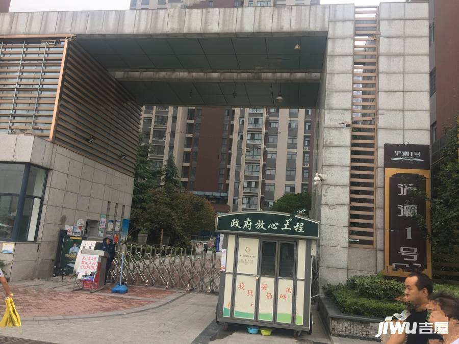 浐灞一号实景图图片