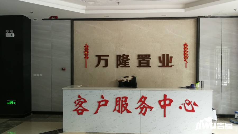 万隆广场公寓楼实景图图片