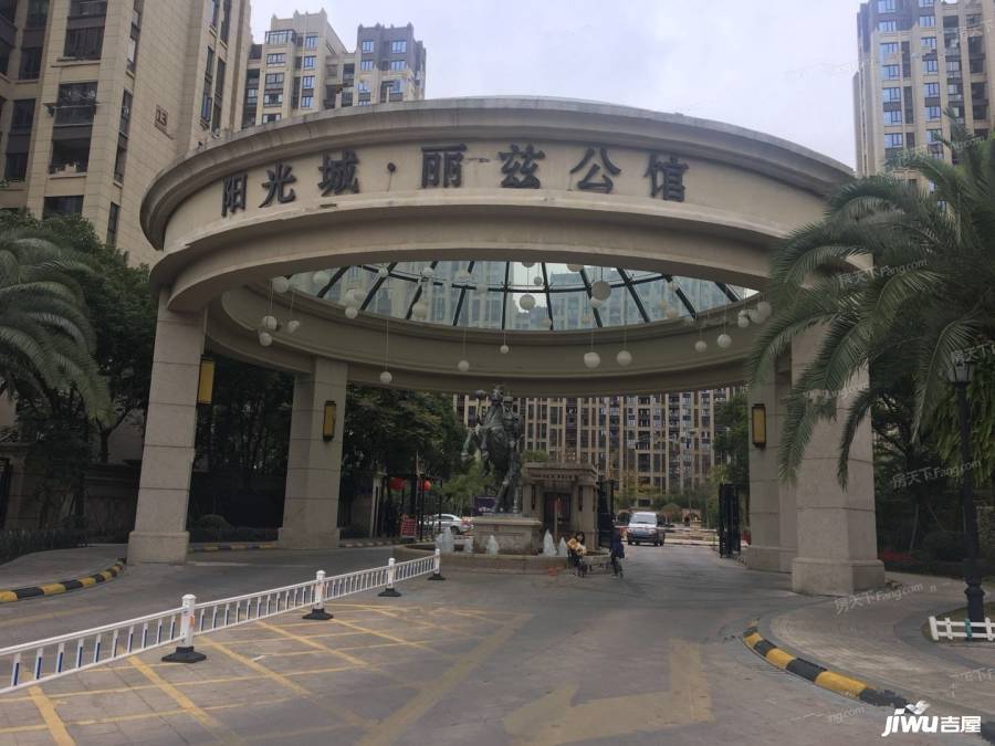 阳光城丽兹公馆实景图1