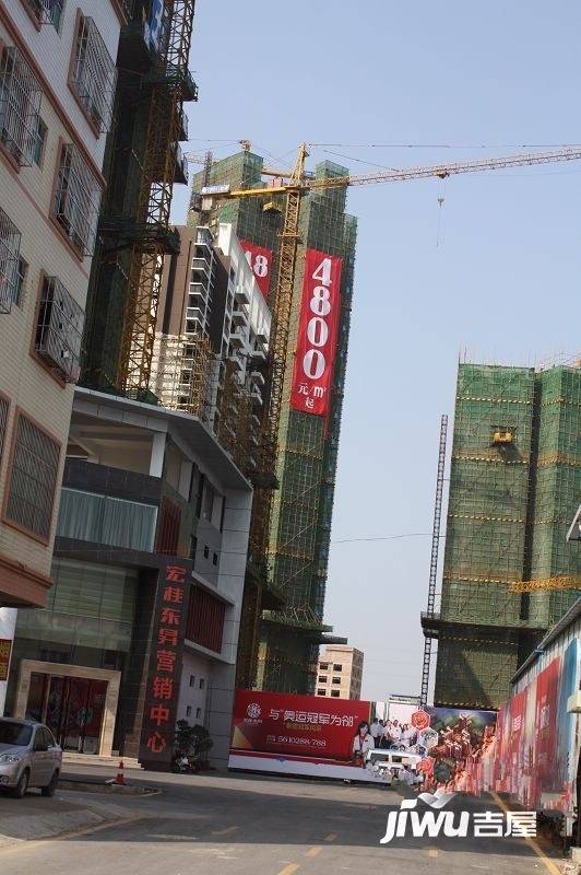 宏桂东昇实景图图片