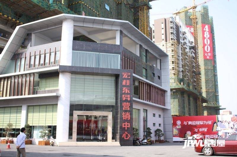宏桂东昇实景图图片