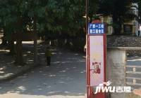 广西第一工业学校宿舍区实景图图片