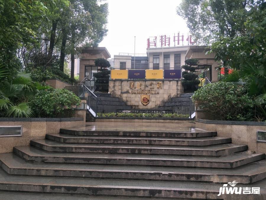 凤岭名筑香语郡别墅实景图图片