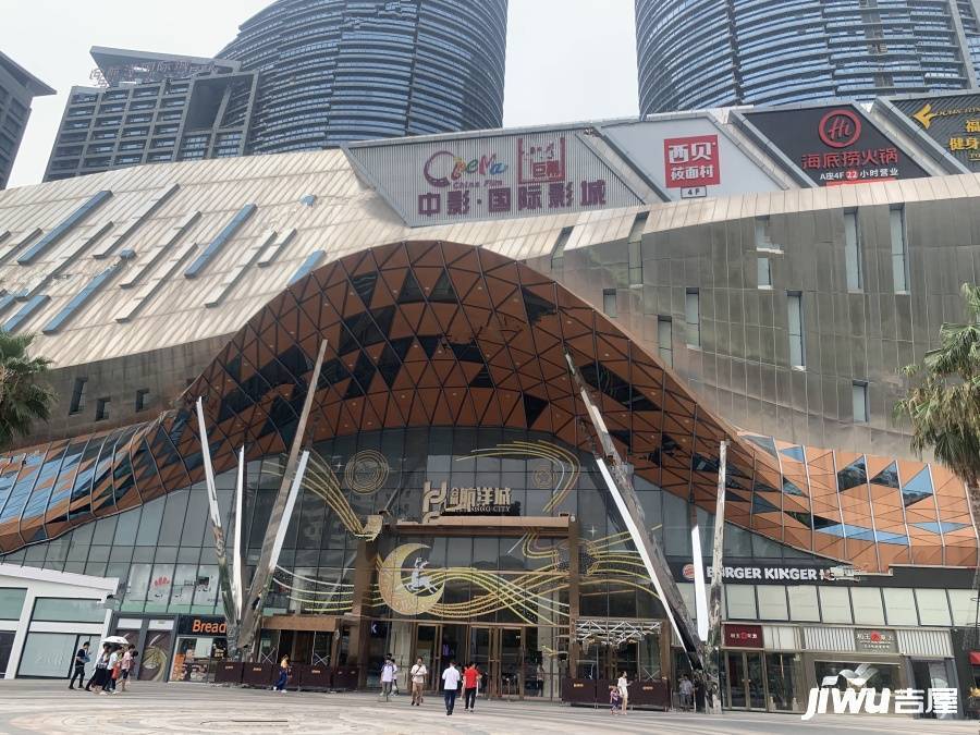 航洋国际城实景图图片