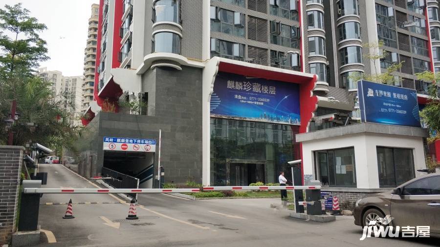 凤岭麒麟堡实景图图片