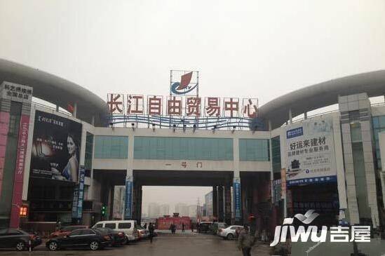长江自由贸易中心实景图图片