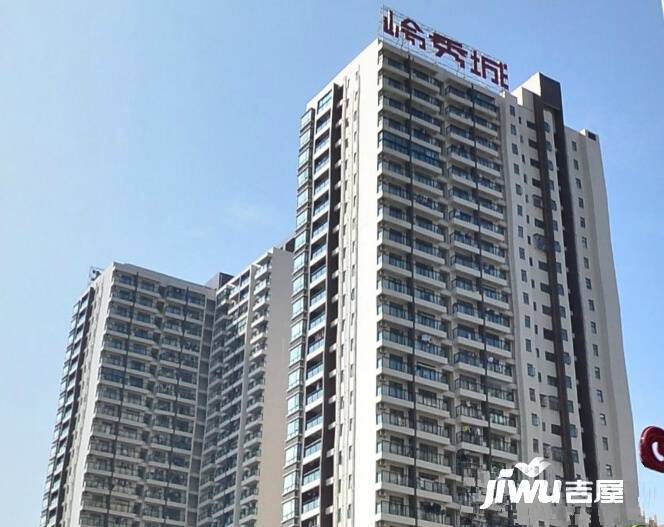 岭秀城实景图图片