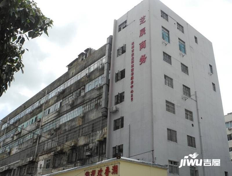 芝辰商务中心实景图图片