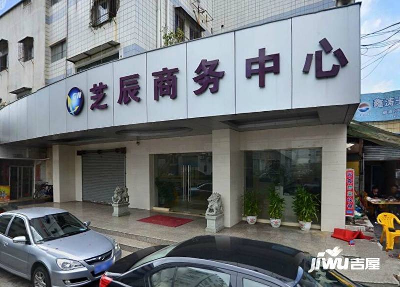 芝辰商务中心实景图图片