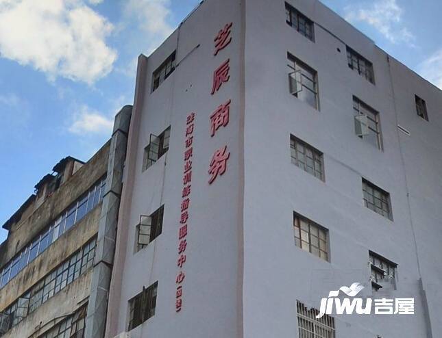 芝辰商务中心实景图图片