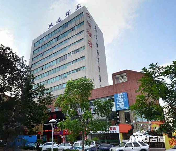 环卫大厦写字楼实景图图片