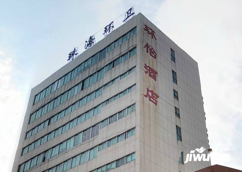 环卫大厦写字楼实景图图片