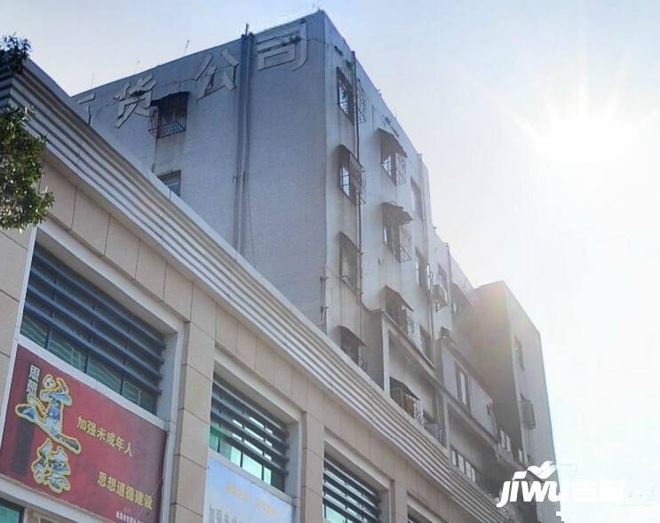 香洲百货商住楼实景图图片