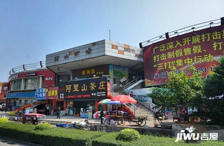 前山市场实景图图片