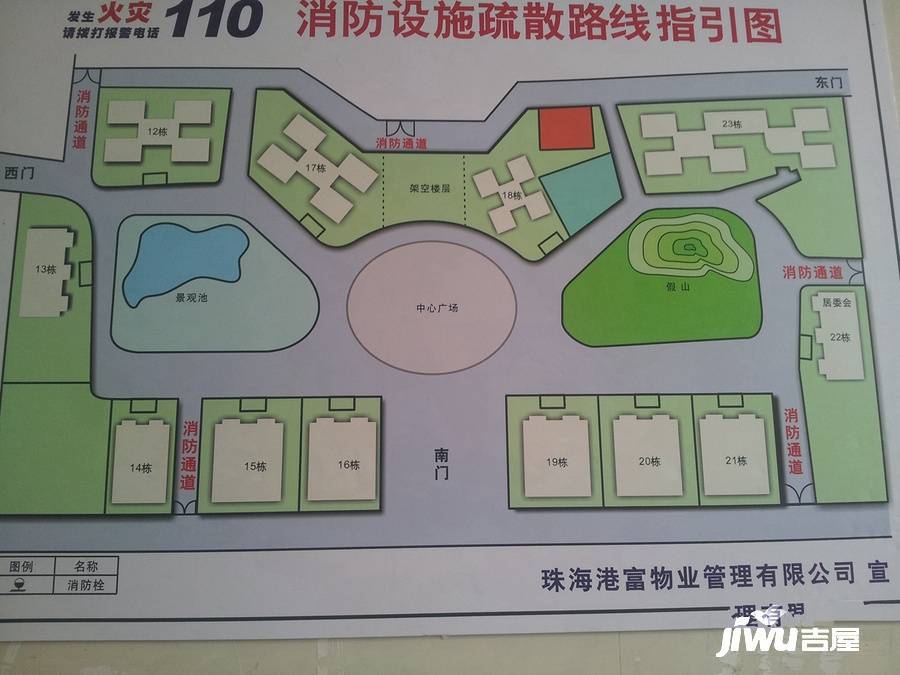 富华广场三期实景图图片