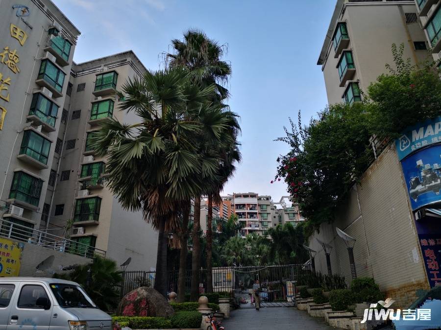 田德花园实景图图片