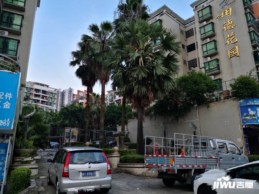 田德花园实景图图片