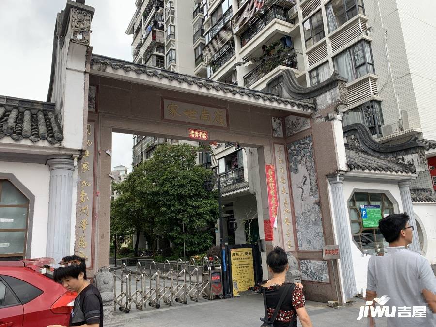 岭南世家四期实景图图片