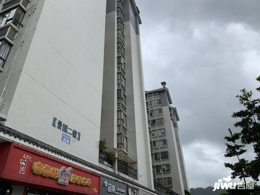 岭南世家四期实景图图片