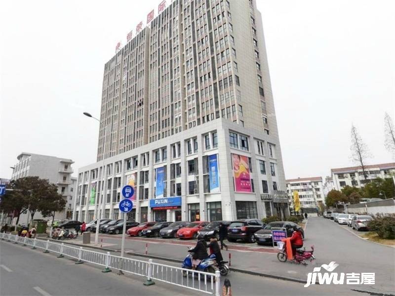 东壹区实景图图片