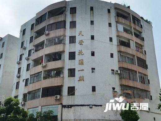 天发花园实景图图片