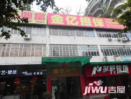 盛世清华实景图图片