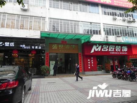 盛世清华实景图图片