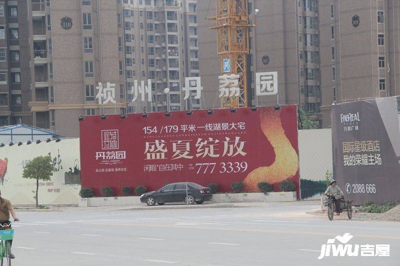 金山湖·丹荔园商铺实景图图片