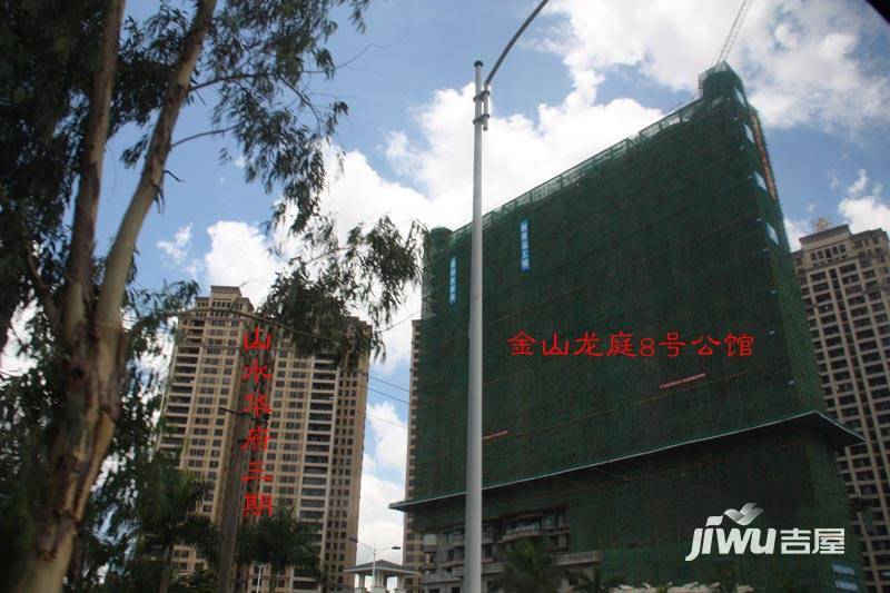 金山龙庭8号公馆实景图图片