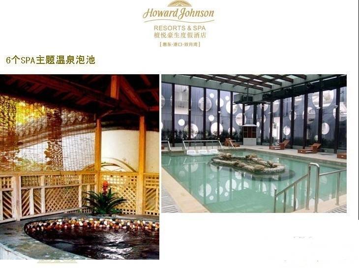双月湾檀悦豪生度假酒店实景图图片