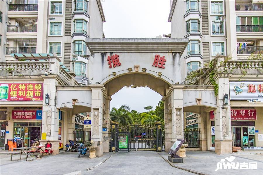 荷兰水乡三期实景图图片