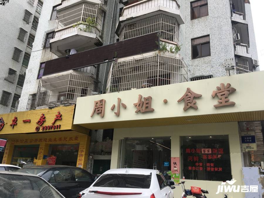 云山花园实景图图片