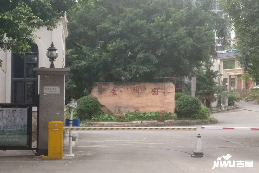 金湖园实景图图片