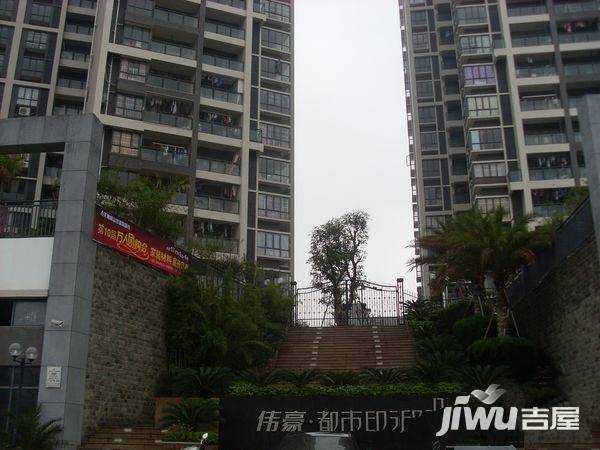 伟豪都市印记商铺实景图图片